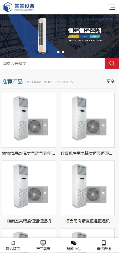 手机图.jpg