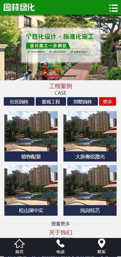 手机图.jpg