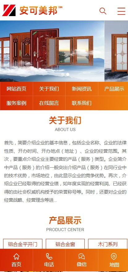 手机图.jpg