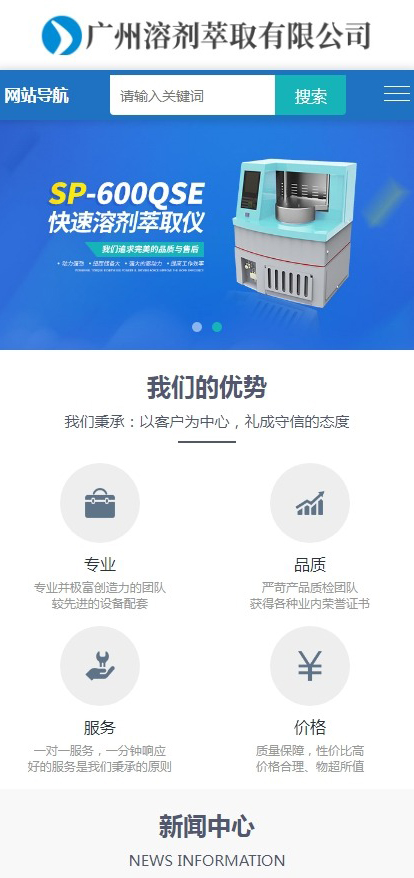 手机图.jpg