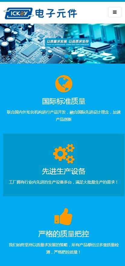 手机图.jpg